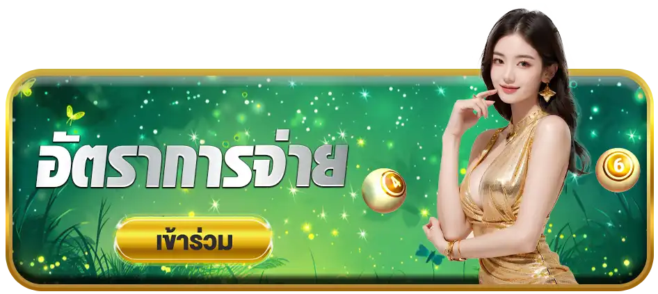 แบนเนอร์ 1