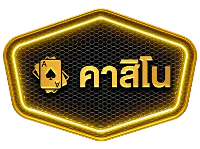 แบนเนอร์ 11