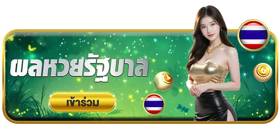 แบนเนอร์ 3