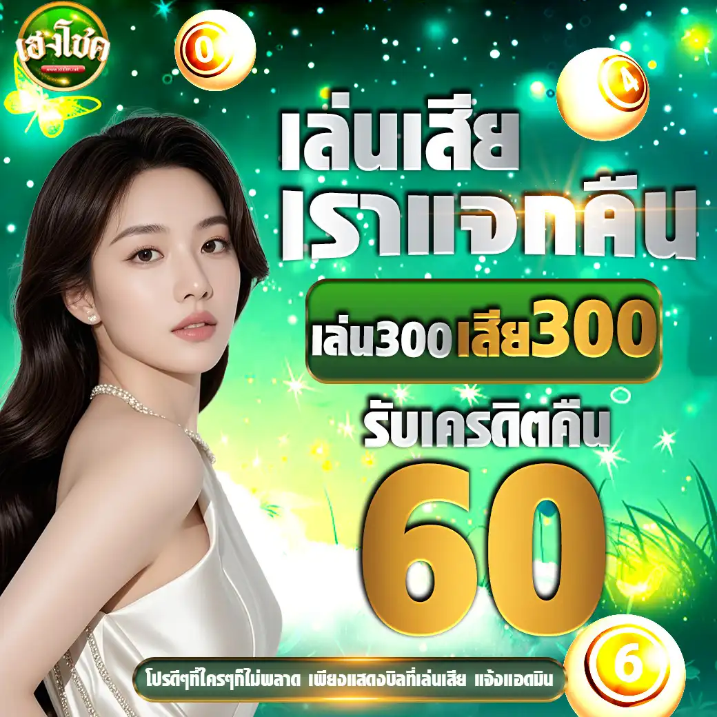 โปร